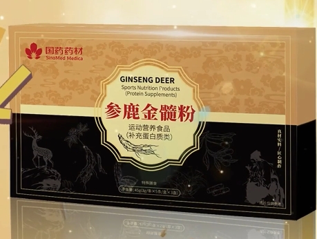 国药药材参鹿金髓粉