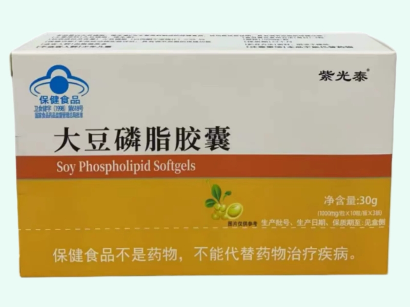 大豆磷脂胶囊