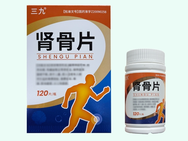 肾骨片