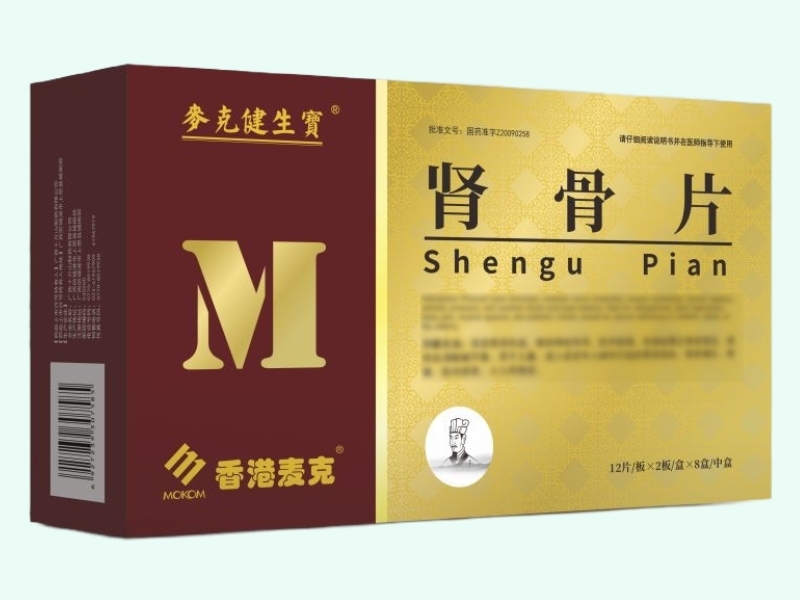 肾骨片