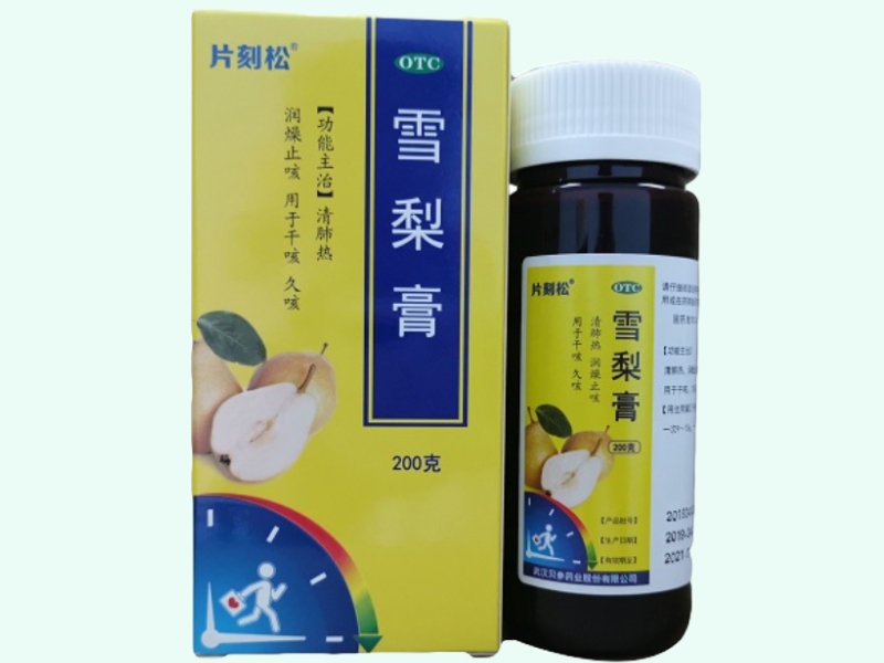 雪梨膏