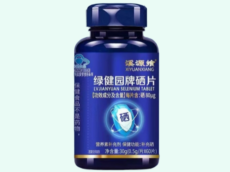 绿健园牌硒片