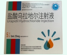盐酸乌拉地尔注射液价格对比 25mg*5支 云柏医药