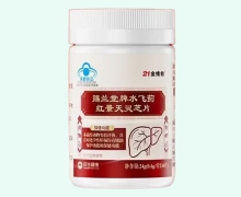 21金维他赐兰堂牌水飞蓟红景天灵芝片价格对比
