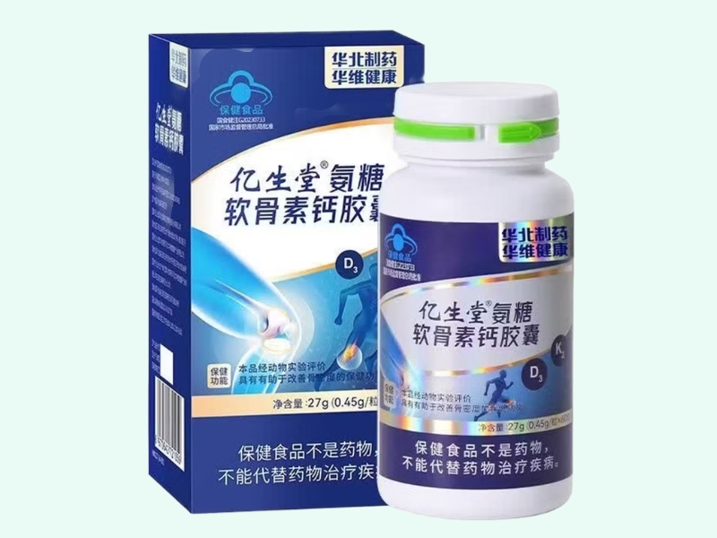 亿生堂®氨糖软骨素钙胶囊