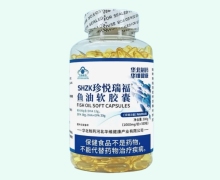 珍悦瑞福鱼油软胶囊价格对比 华北制药