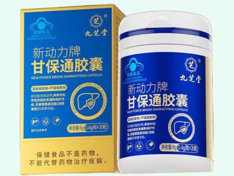 新动力牌甘保通胶囊