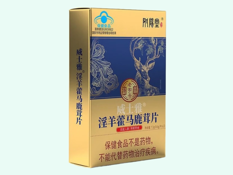 威士雅®淫羊藿马鹿茸片