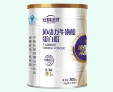 安琪纽特沛动力牛磺酸蛋白粉价格对比