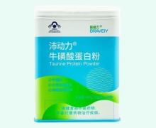 柏维力沛动力牛磺酸蛋白粉价格对比