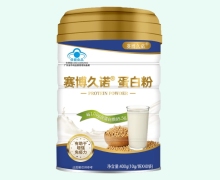 赛博久诺蛋白粉价格对比