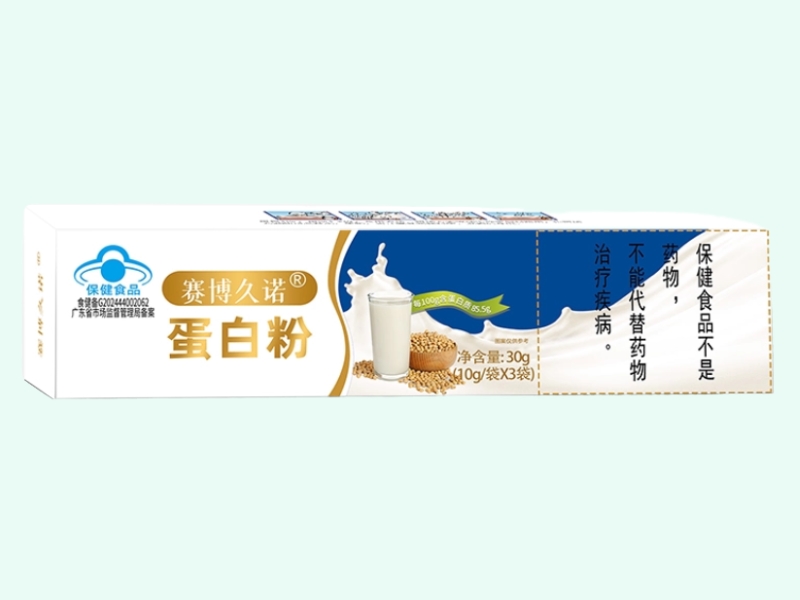 赛博久诺®蛋白粉