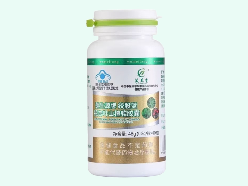 蓬生源牌绞股蓝银杏叶山楂软胶囊
