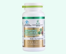 沃美堂蓬生源牌绞股蓝银杏叶山楂软胶囊价格对比