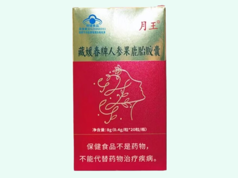 藏媛春牌人参果鹿胎胶囊