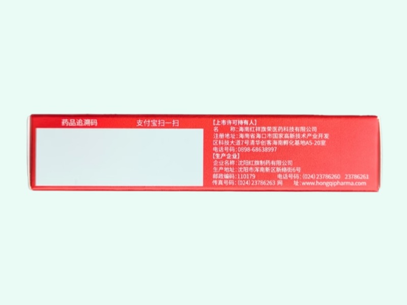 盐酸达泊西汀片(挺出彩)