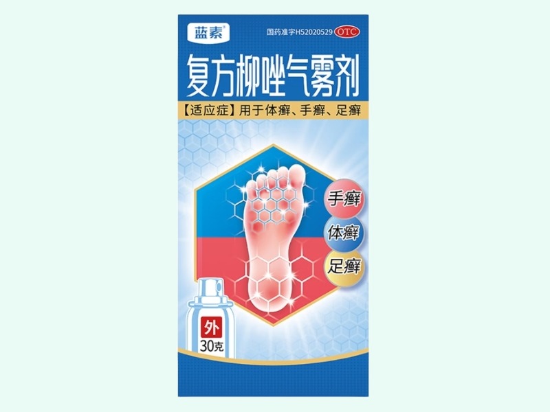 复方柳唑气雾剂