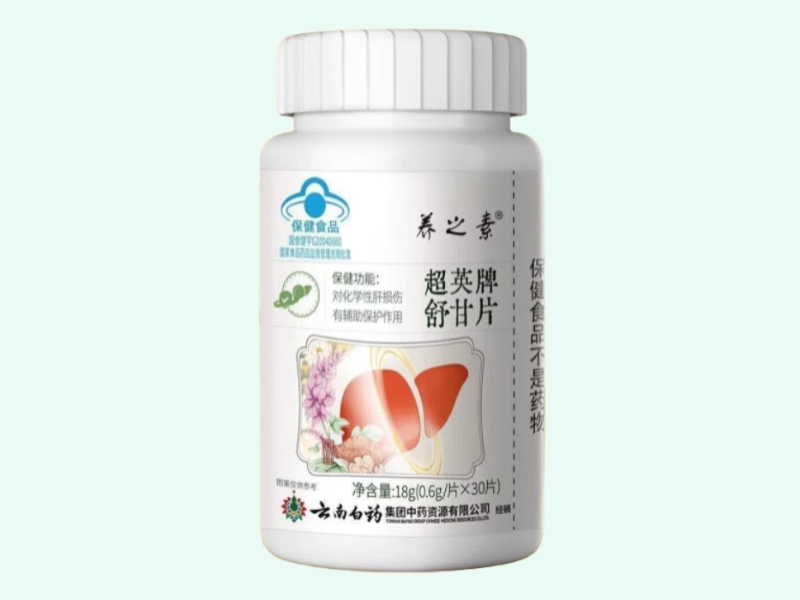 超英牌舒甘片