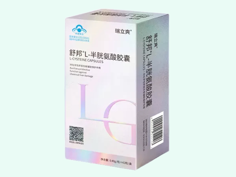 舒邦®L-半胱氨酸胶囊
