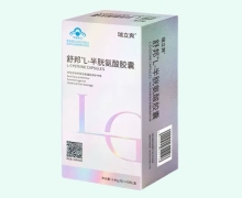 舒邦L-半胱氨酸胶囊价格对比 42粒 瑞立爽