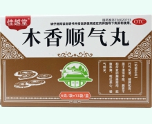 佳越堂木香顺气丸价格对比