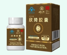 同沃牌欣琦胶囊价格对比 钟药师