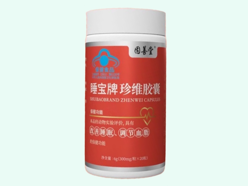 睡宝牌珍维胶囊