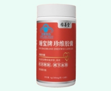 睡宝牌珍维胶囊价格对比 固善堂