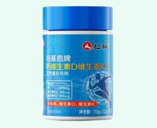 纽基恩牌钙维生素D维生素K片价格对比 仁和