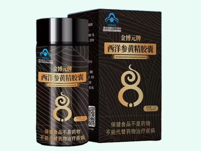 金博元牌西洋参黄精胶囊