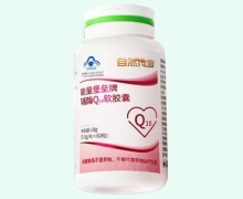 能量堡垒牌辅酶Q10软胶囊价格对比 自然传奇