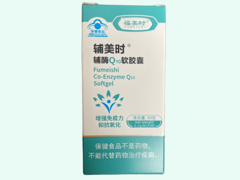 辅美时®辅酶Q10软胶囊