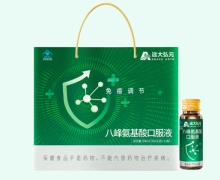 八峰氨基酸口服液价格对比 12瓶 远大弘元