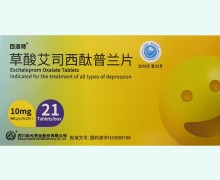百洛特草酸艾司西酞普兰片价格对比 10mg*21片 科伦
