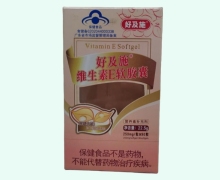 好及施维生素E软胶囊价格对比 90粒