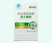民生普瑞宝牌益生菌粉价格对比 7袋 普瑞宝