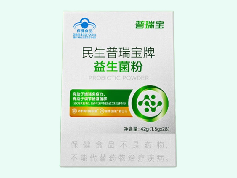 民生普瑞宝牌益生菌粉