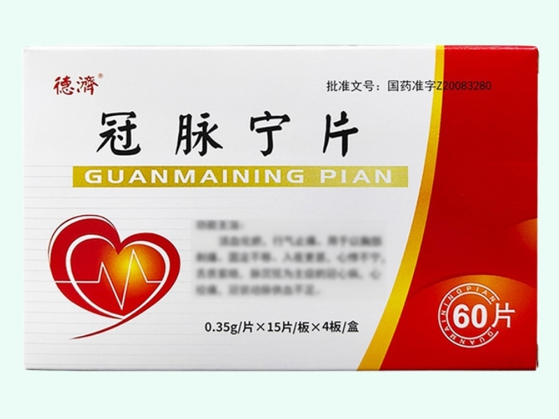 冠脉宁片