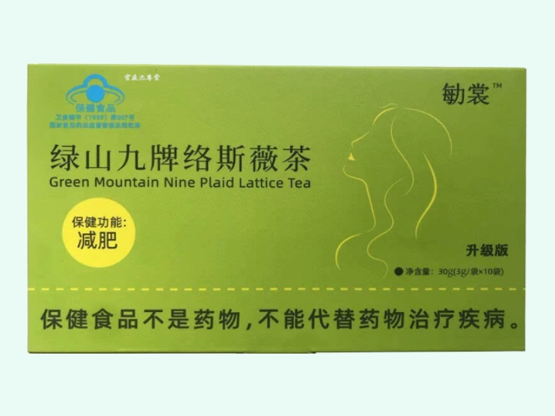 绿山九牌络斯薇茶