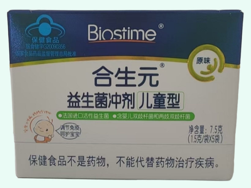 合生元牌益生菌冲剂(儿童型)