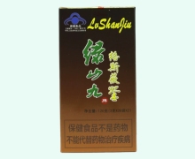 绿山九牌络斯薇茶价格对比 40袋