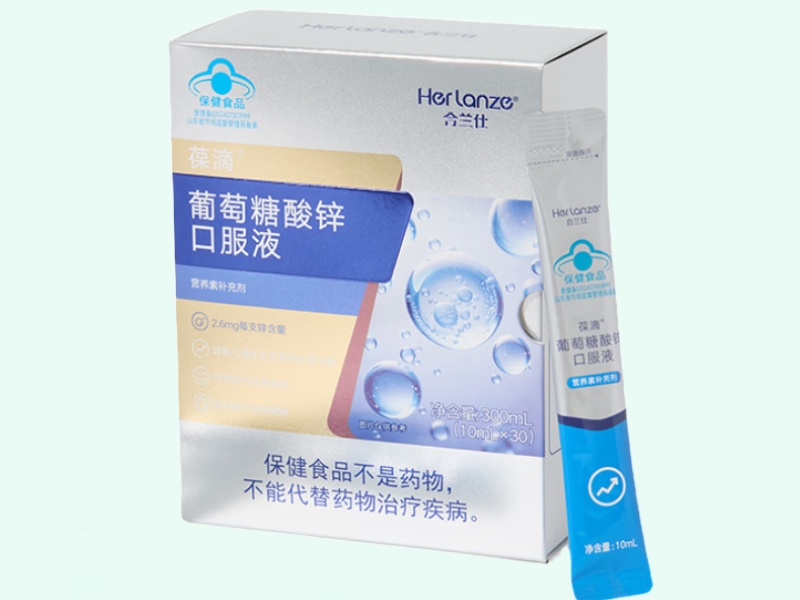 葆滴®️葡萄糖酸锌口服液