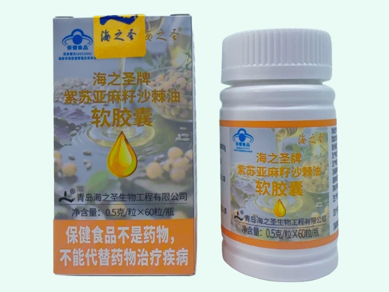 海之圣牌紫苏亚麻籽沙棘油软胶囊