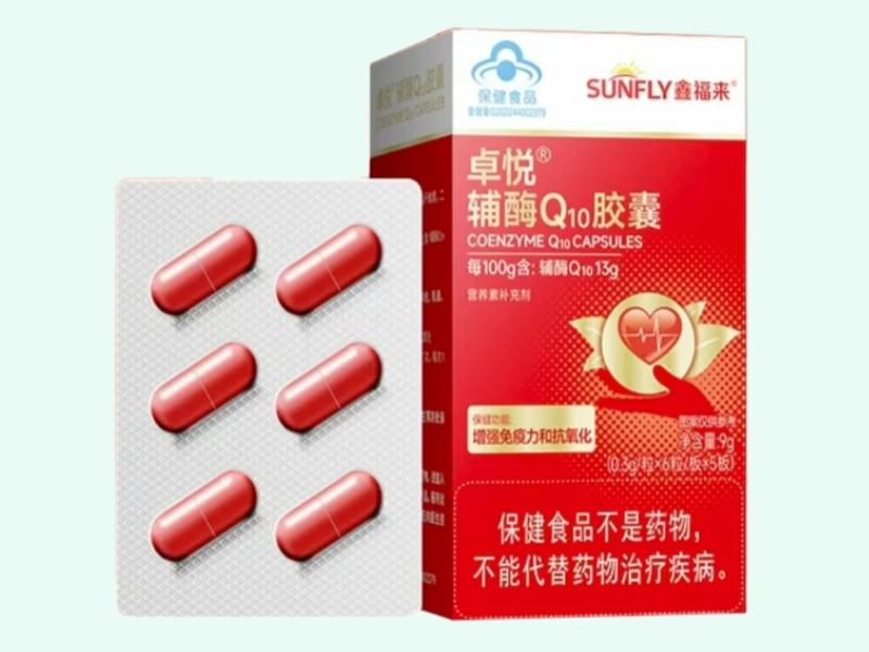卓悦®辅酶Q10胶囊