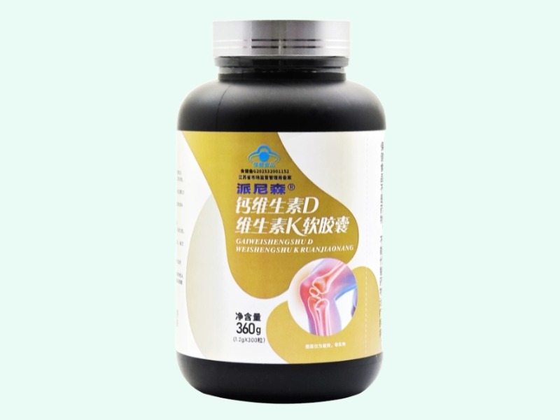 派尼森®钙维生素D维生素K软胶囊