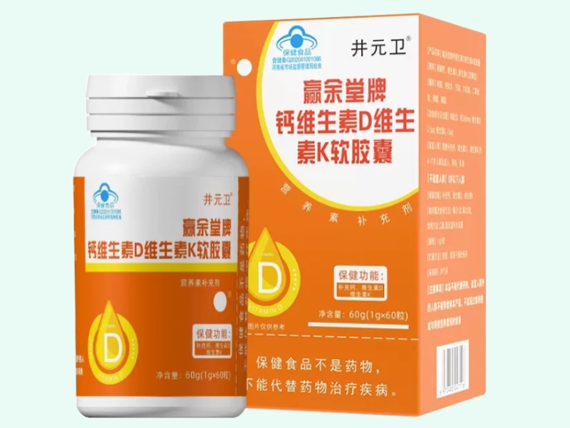 赢余堂牌钙维生素D维生素K软胶囊