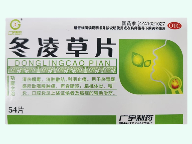 冬凌草片