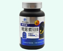 派尼森褪黑素软胶囊价格对比 60粒