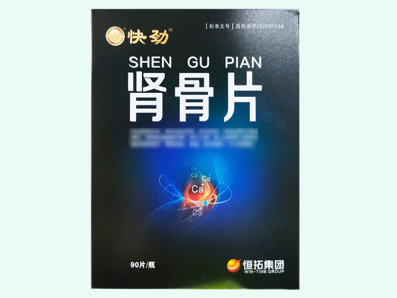 肾骨片