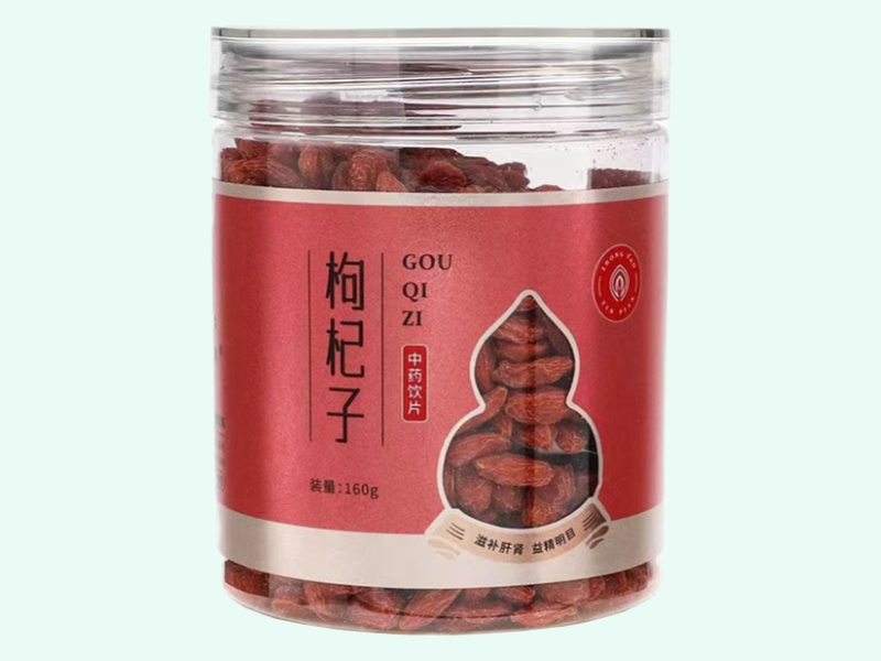 枸杞子